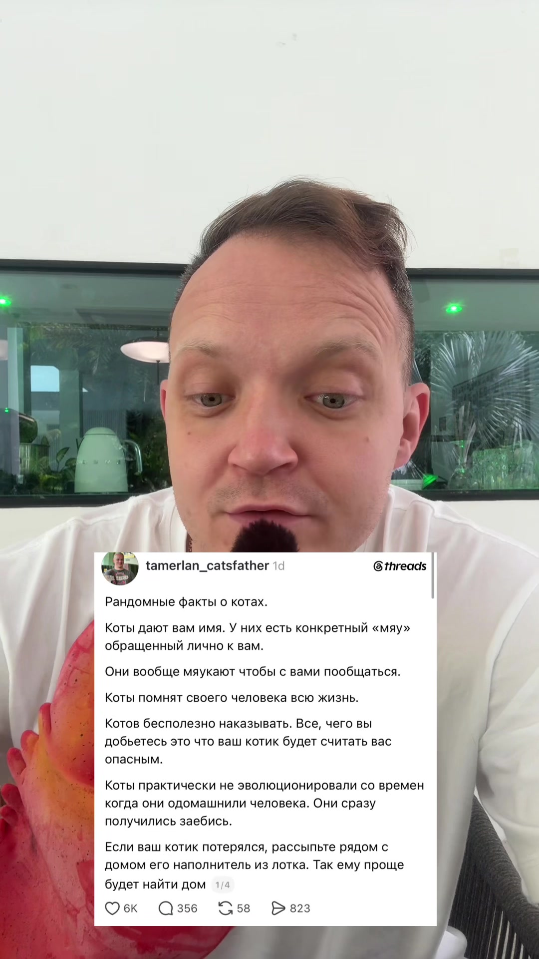 @Станислав Шанхацки