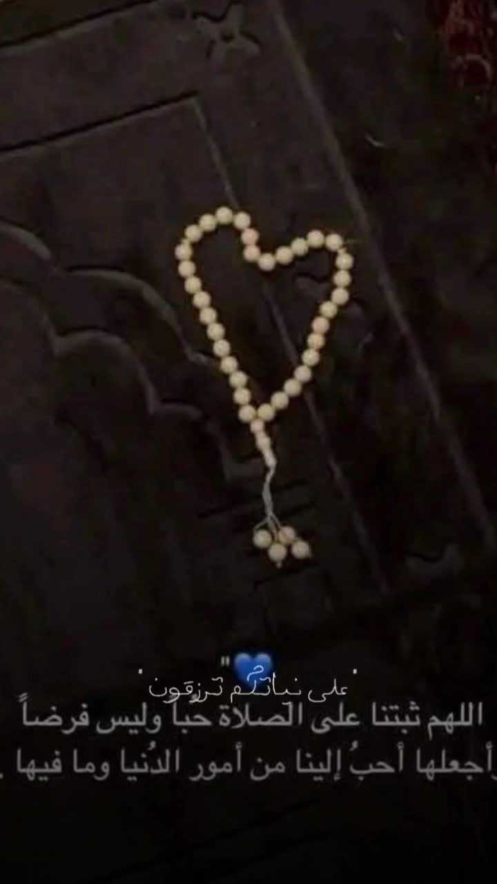 @Sofía🧸z,s,I