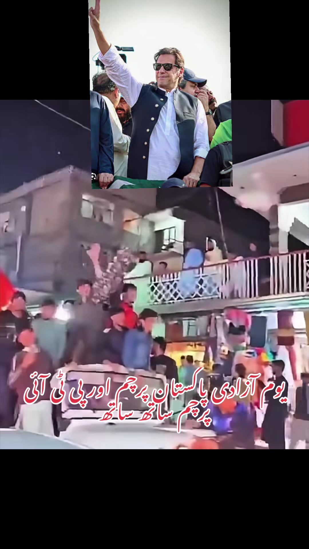 @PTI Official UK