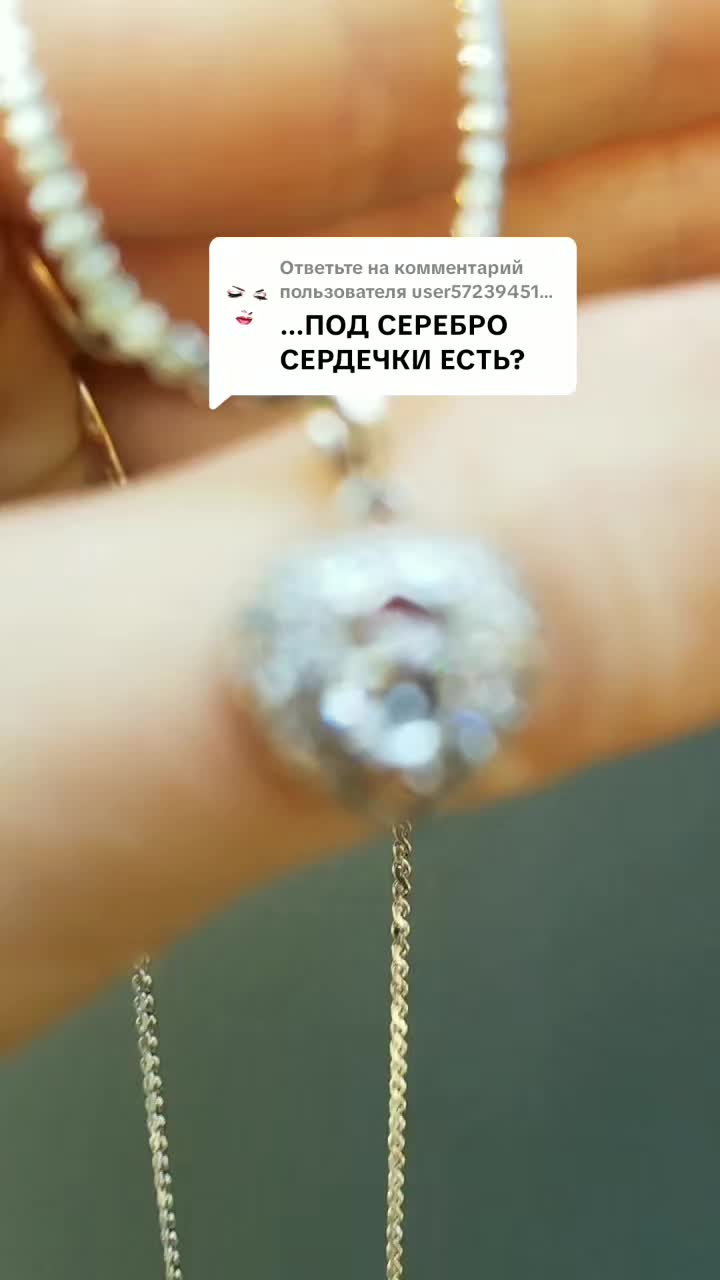@БИЖУРУМ МЕДЗОЛОТО ТИРАСПОЛЬ