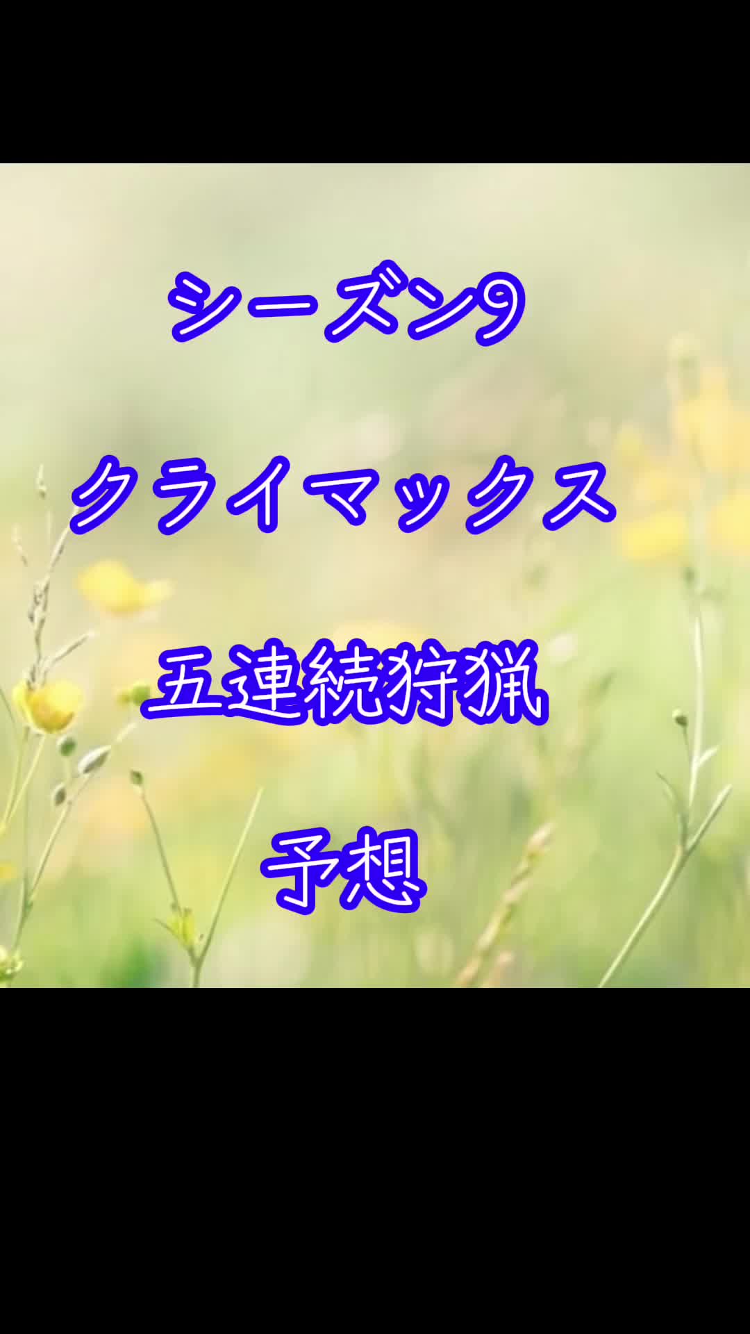 @ブラキ・ディオス