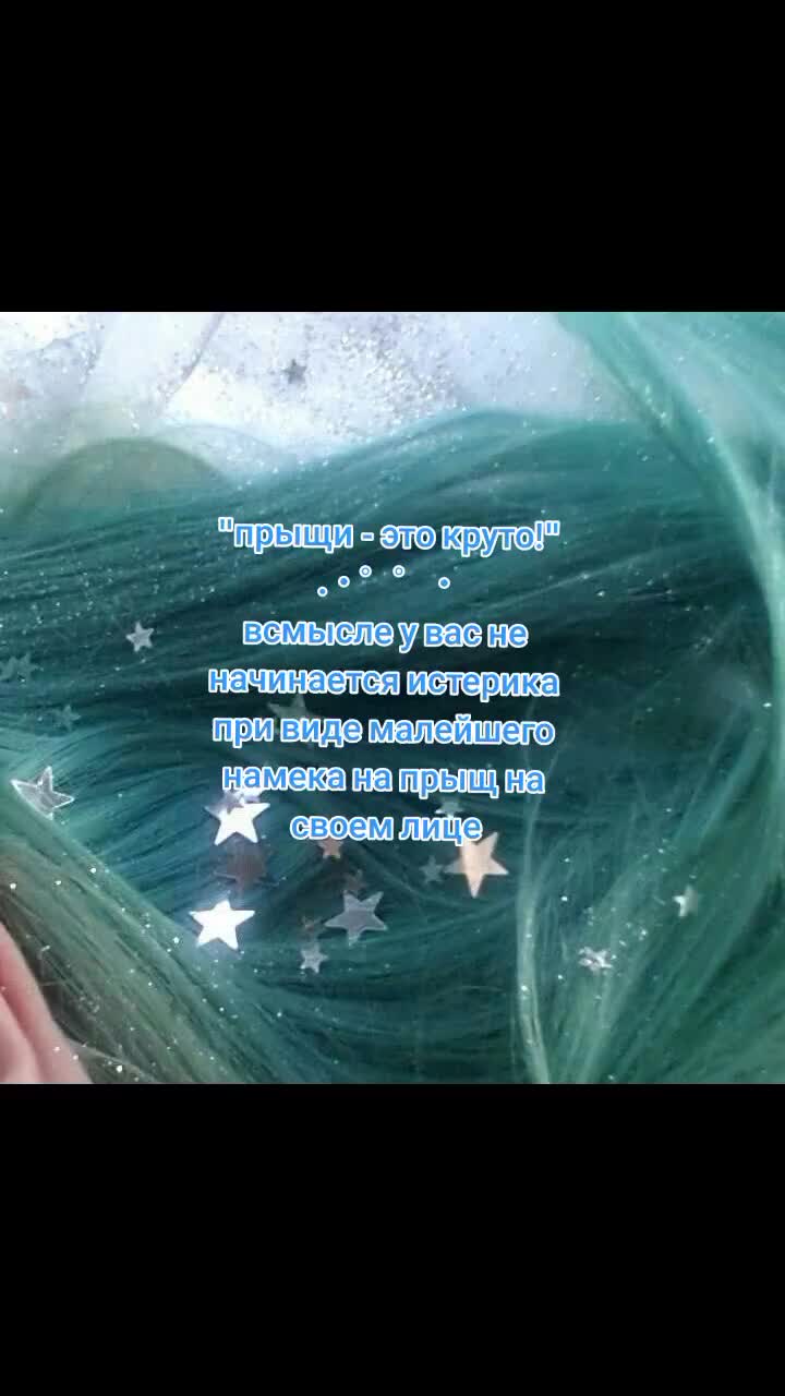 @табурет крутой | 230