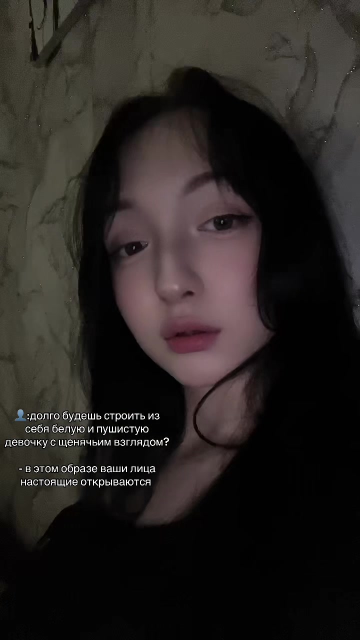 @Okamyro🪭
