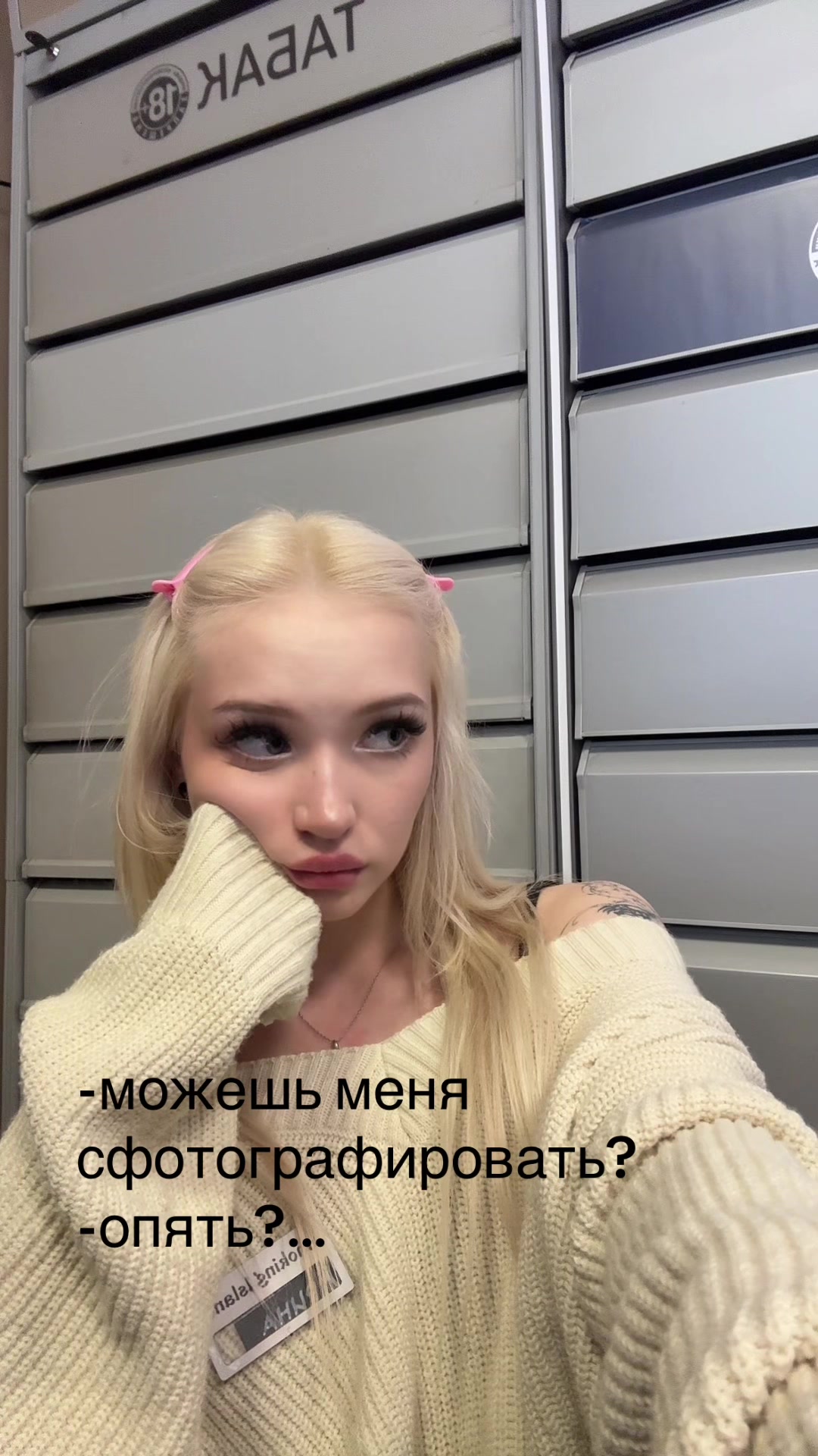 @Крипи блогер Вова 665