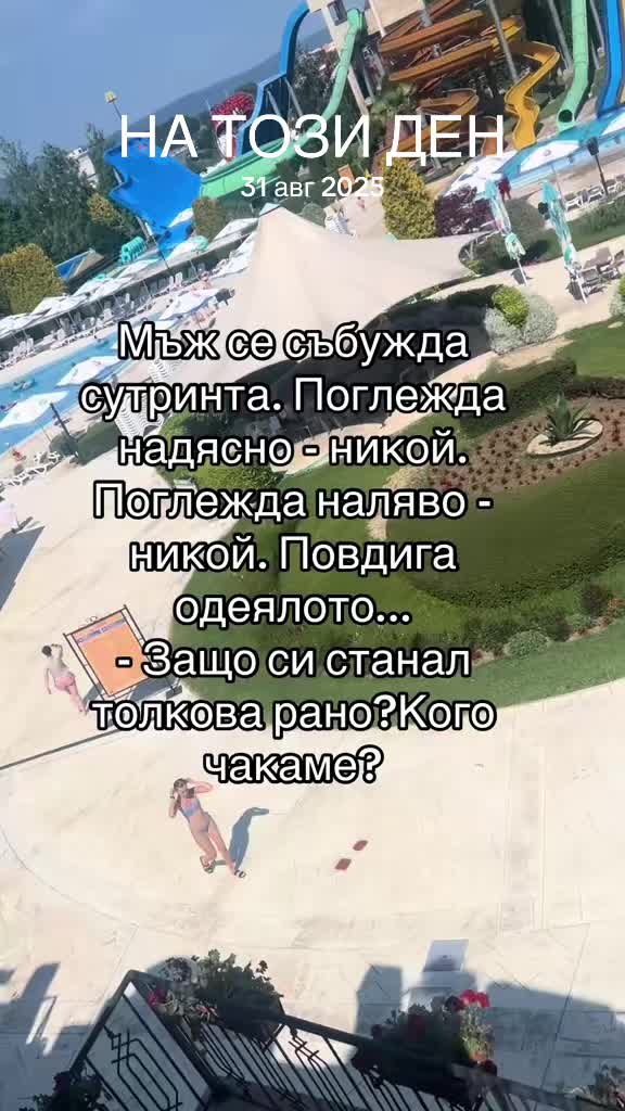@Велизар