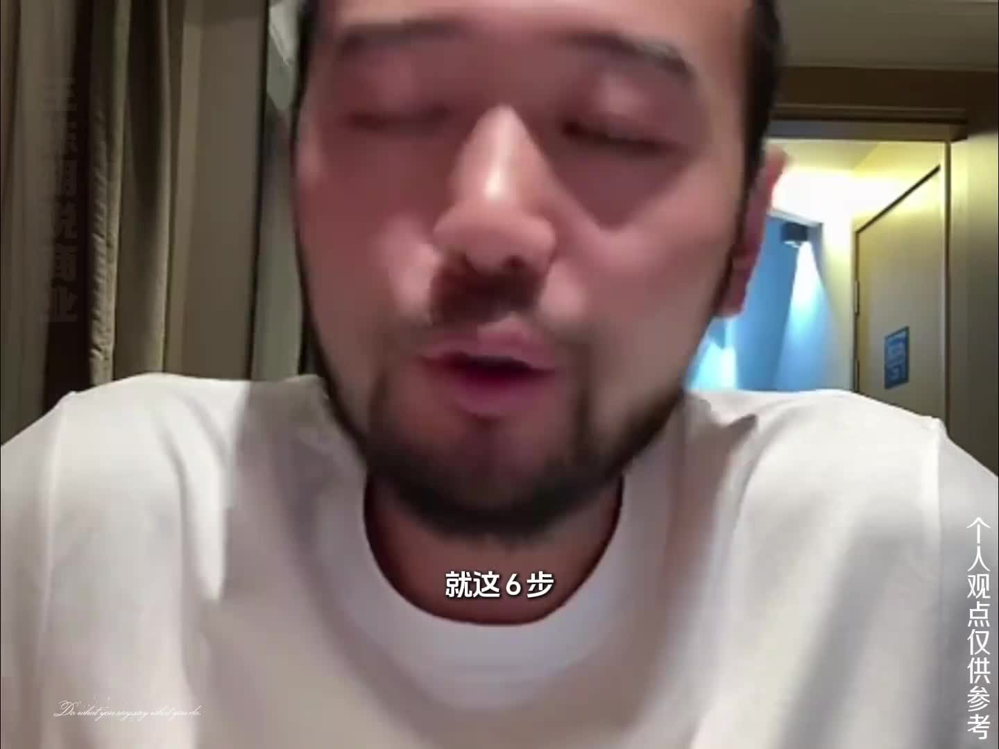 @魏博士导师