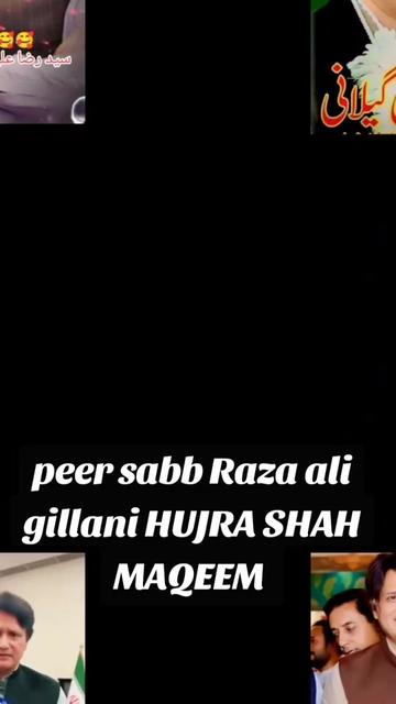 @شہر اولیا حجرہ شاہ مقیم⛎