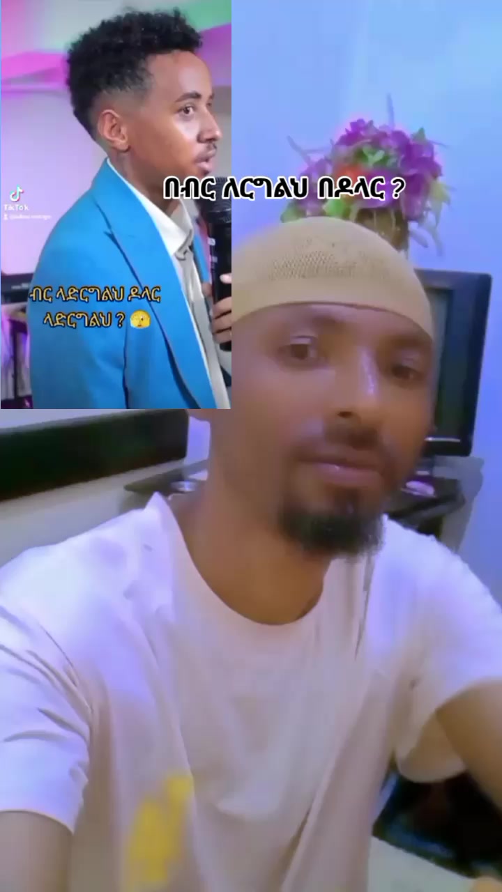 @እውነት ☪️ትቀጥናለች☪️ እንጂ ☪️አትሞትም❤