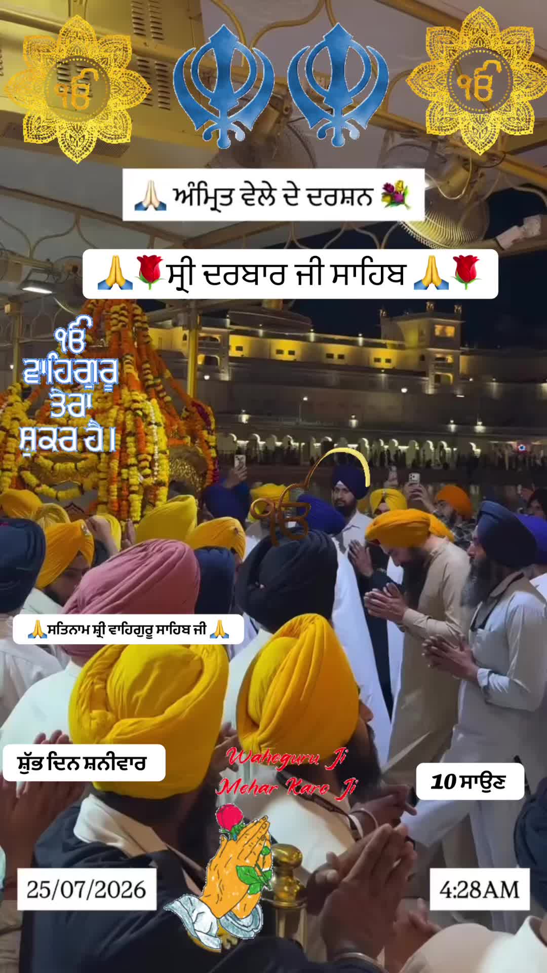 @tilak raj GHAGON GURU JI 30410