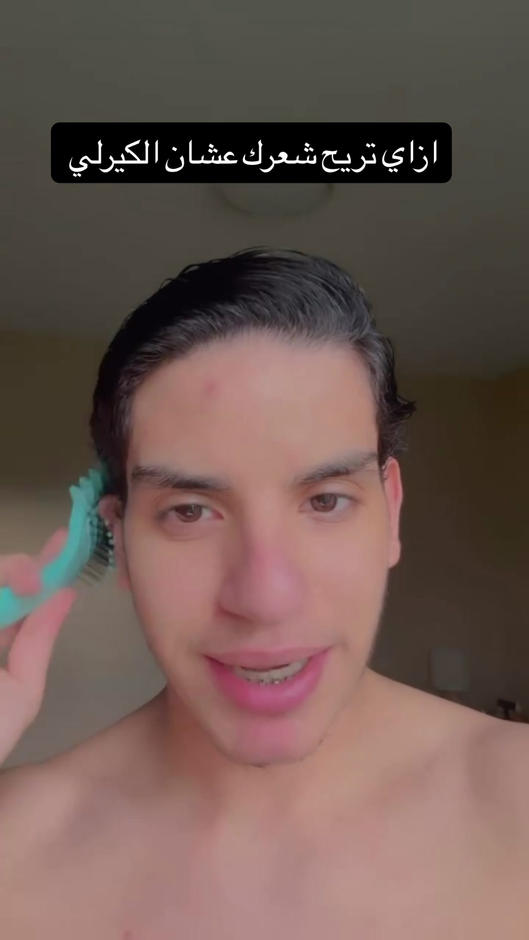 @Brandon بيشو