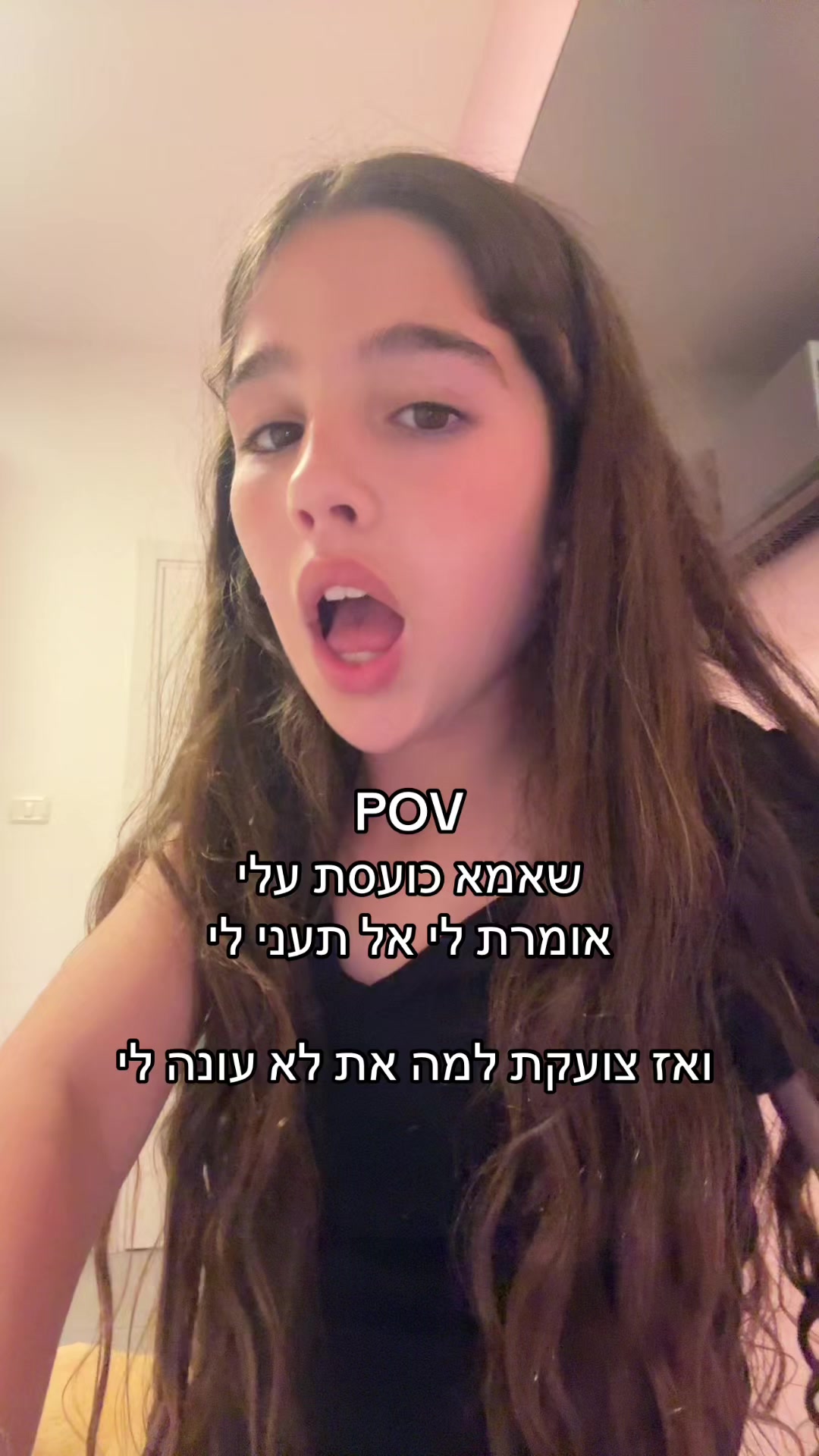 @רומי מייזליק 🌸