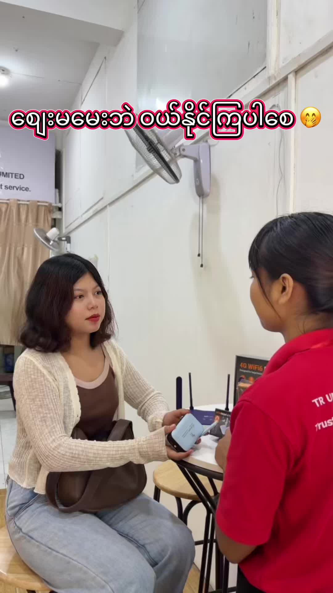 @MDY Wirless WiFi Shop