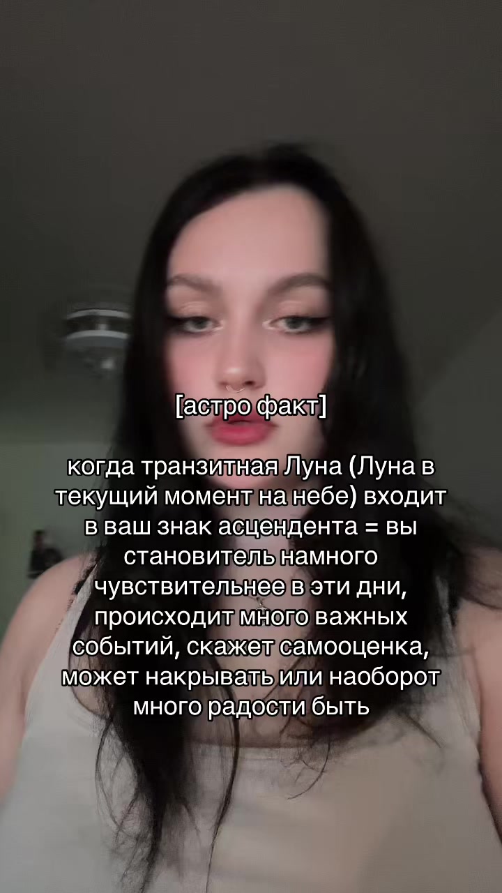 @тгк ASTRO MODELKA 🔮