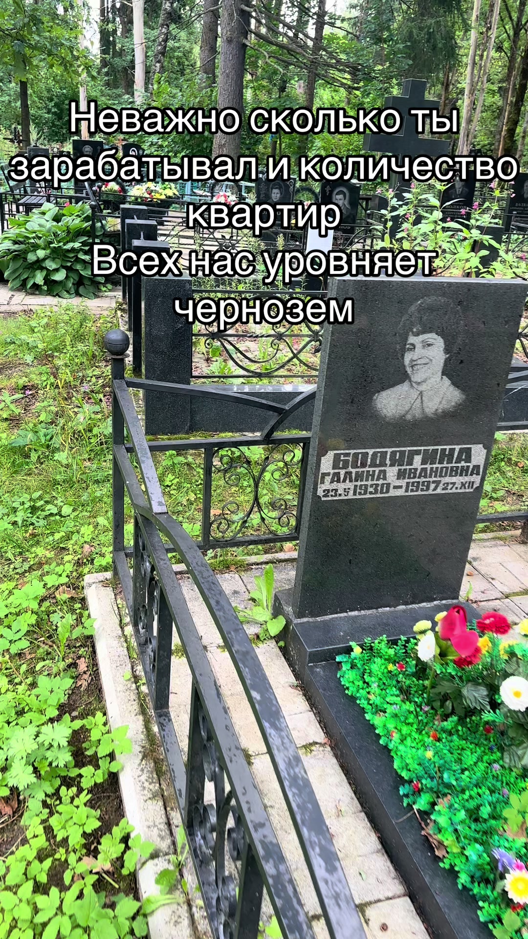 @galonly «ШАМАН»