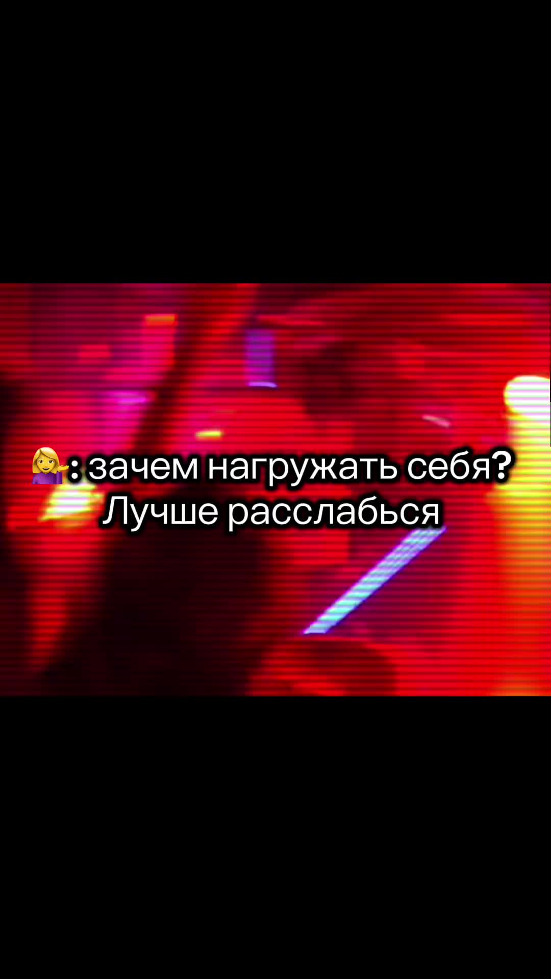 @Stay hard