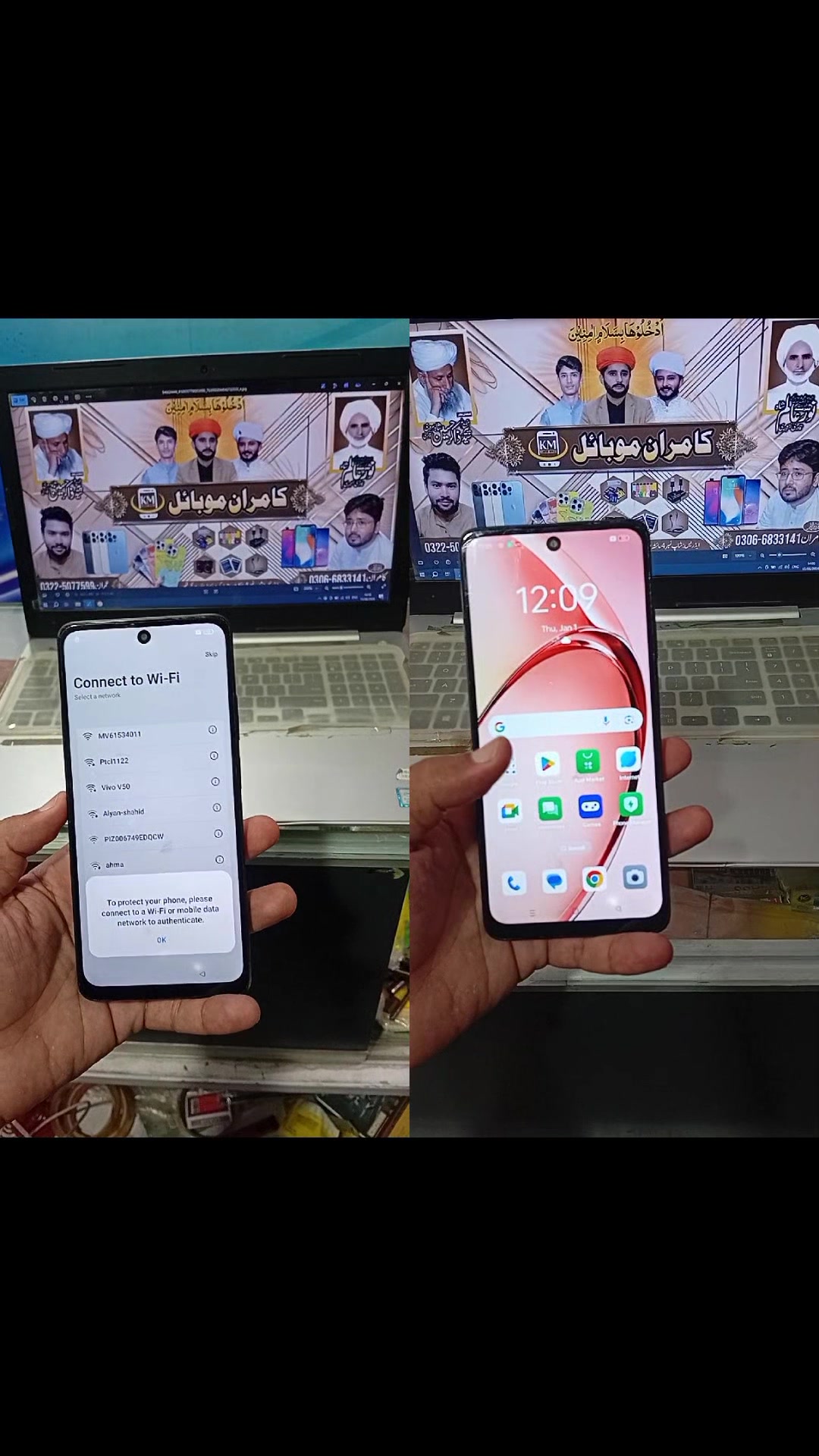 @❤️ KAMRAN MOBILE ❤️