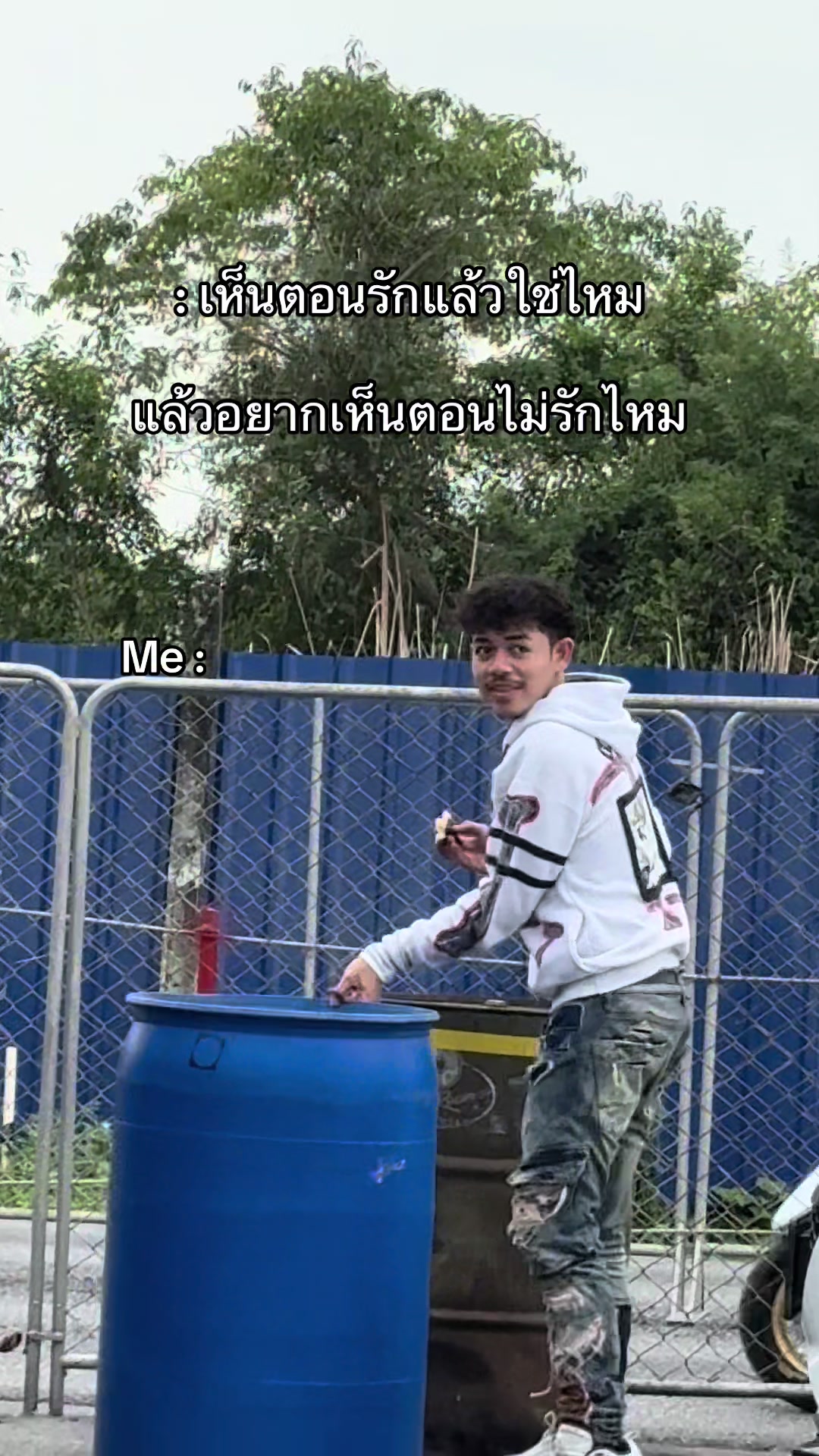 @ฉันมันคนต่ำต้อย
