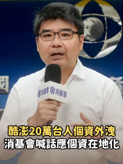 @知新聞