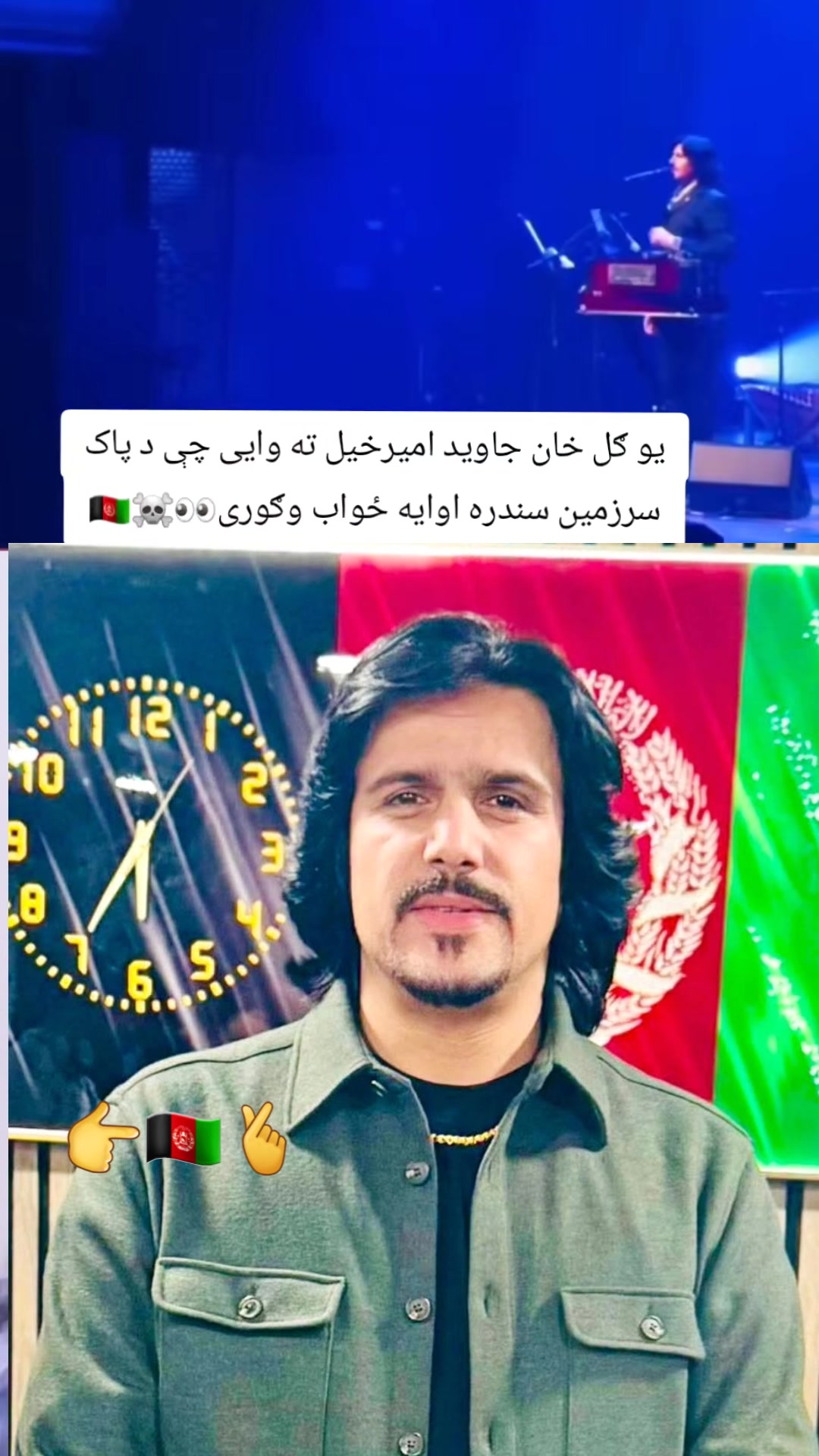 @🇦🇫 AF غزنیوال