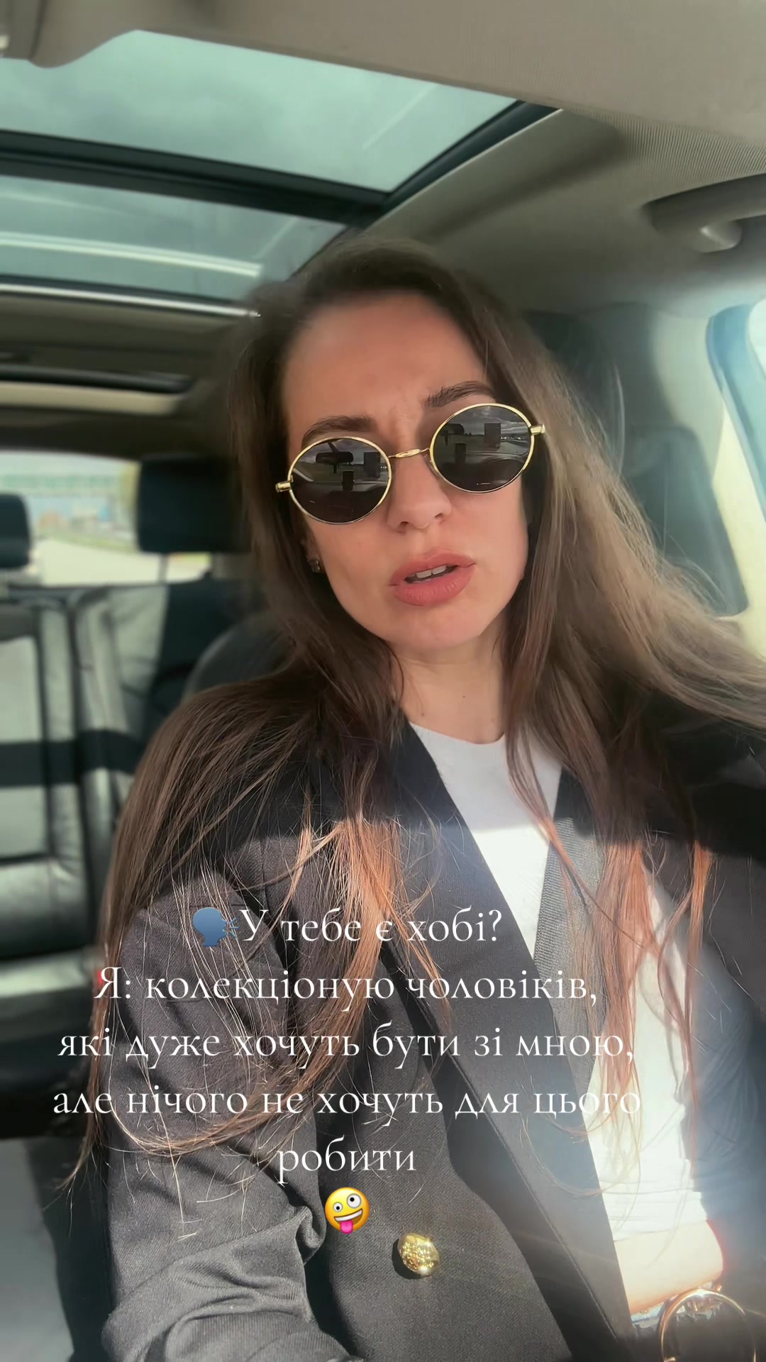 @Дівчина з Ісландії