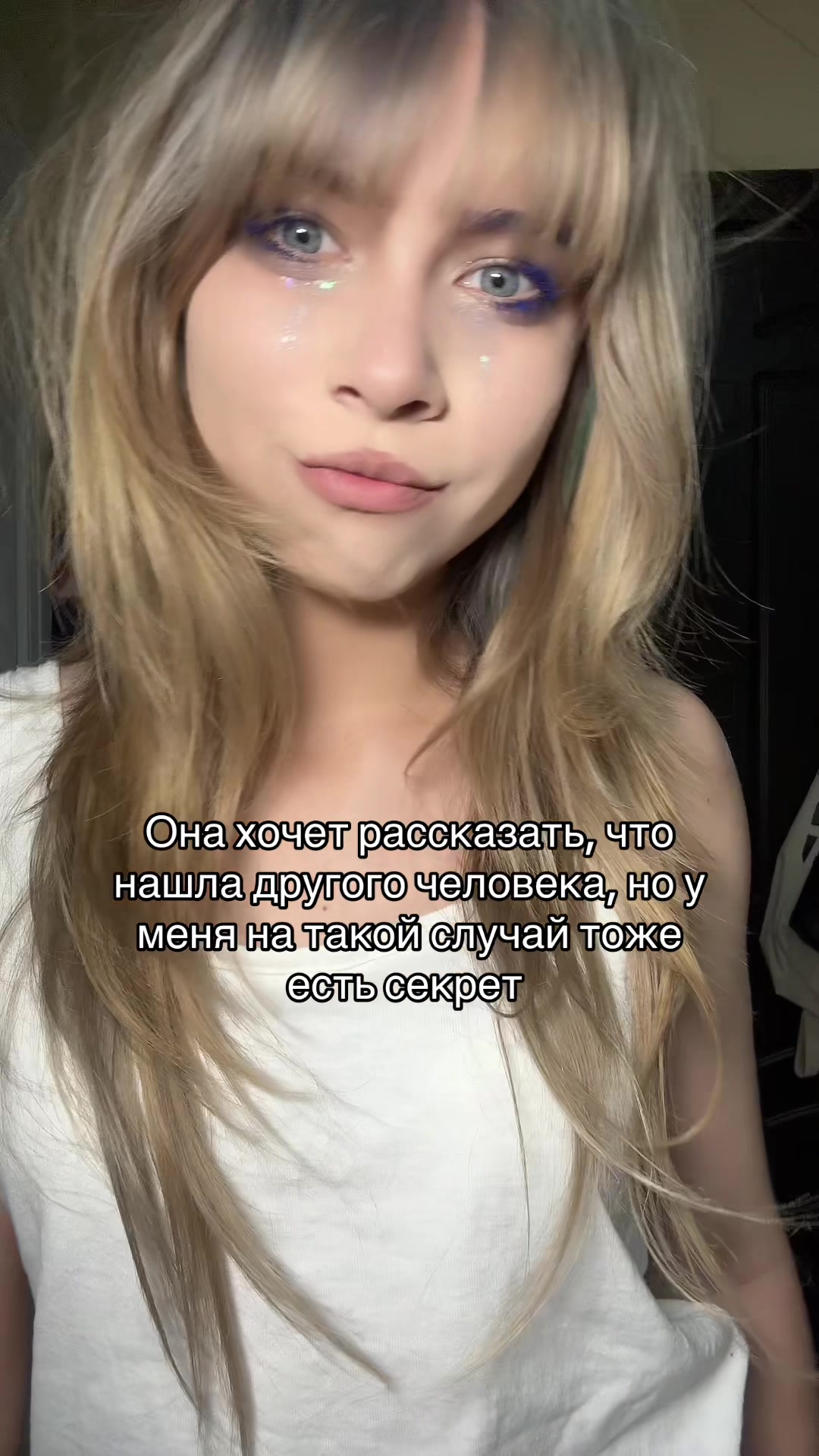 @Заполинка