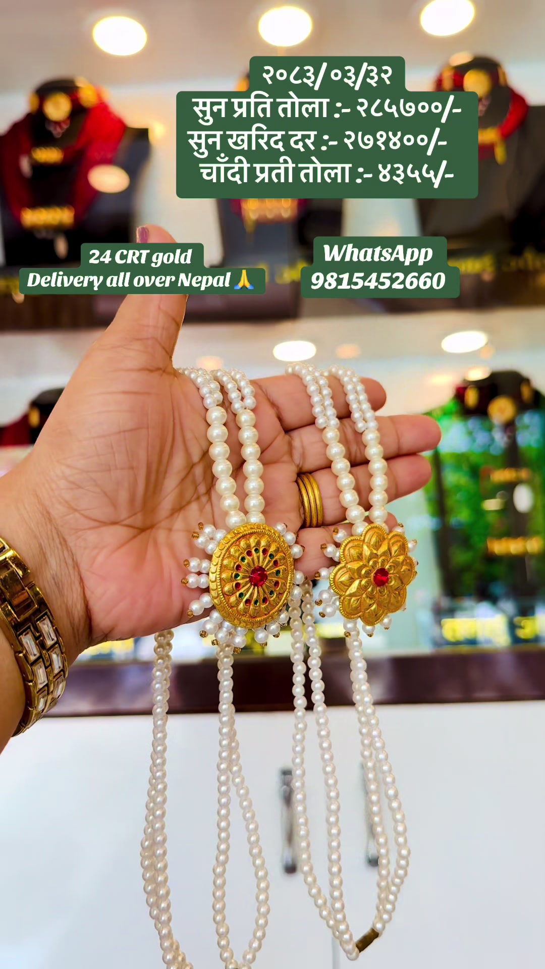 @Rupa_Sunar143