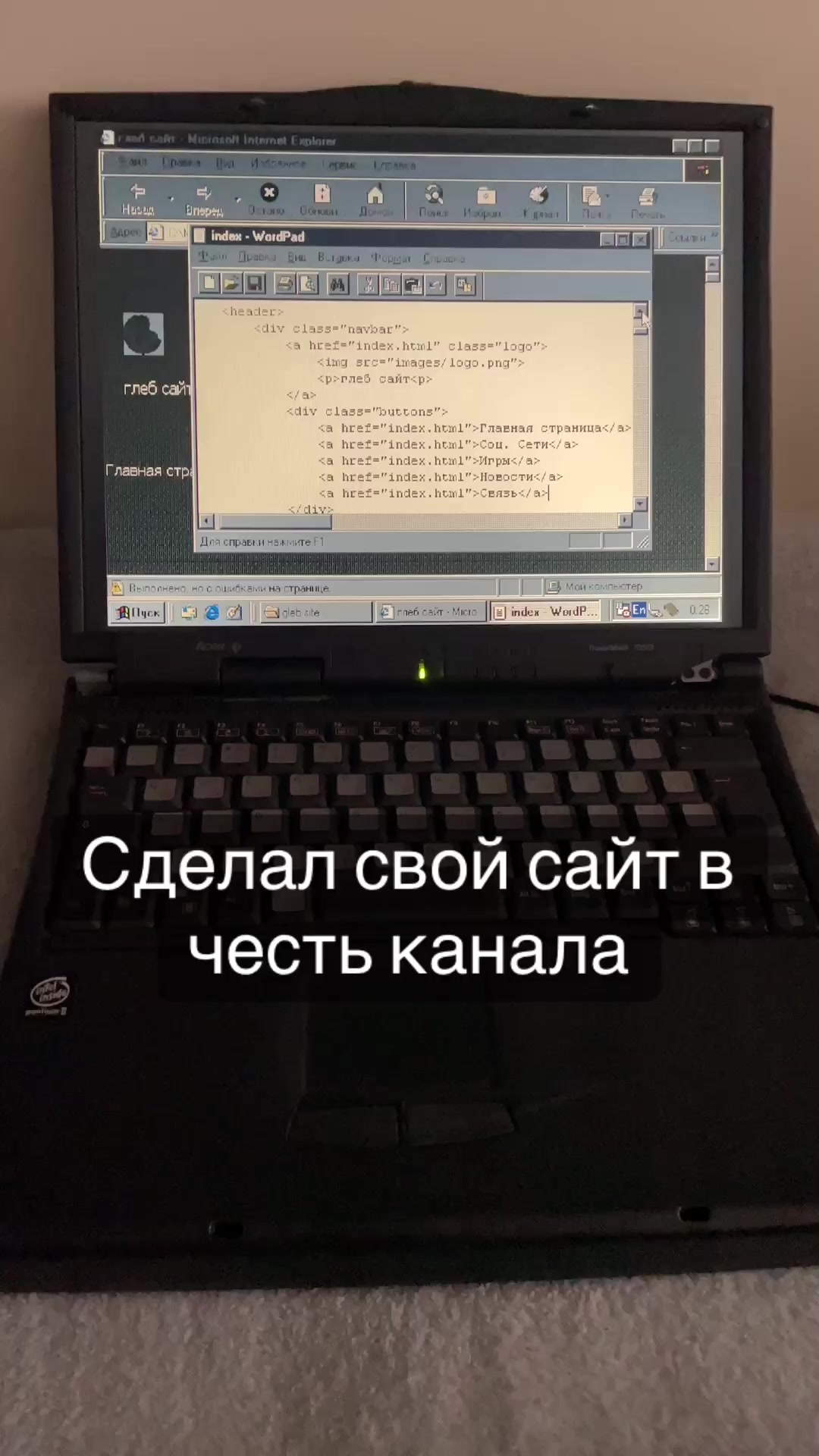 @глеб
