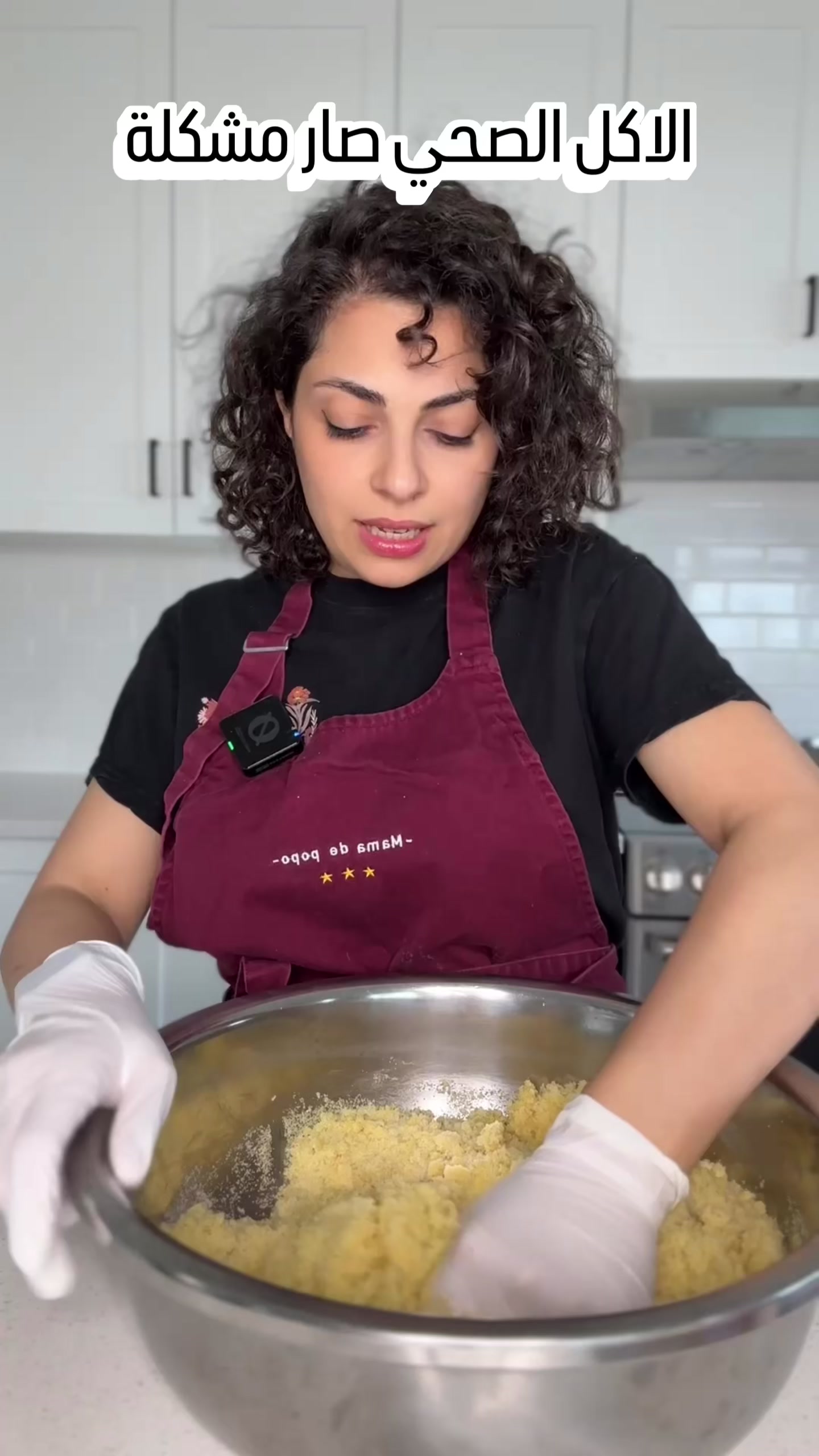 @Mama de Popo