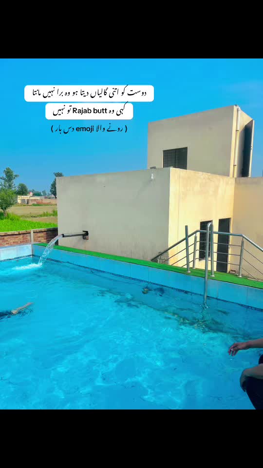 @عظیم ( Azimi)