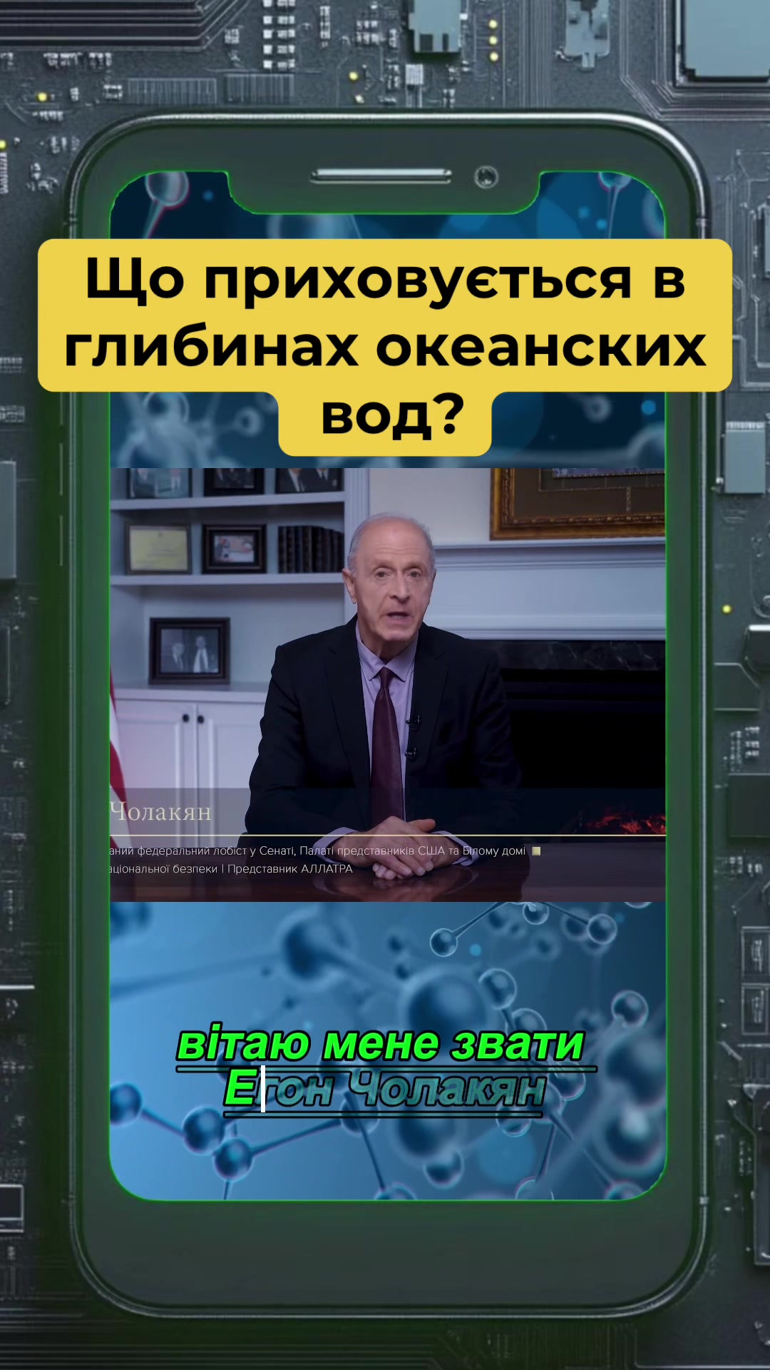 @Людина з планети Земля