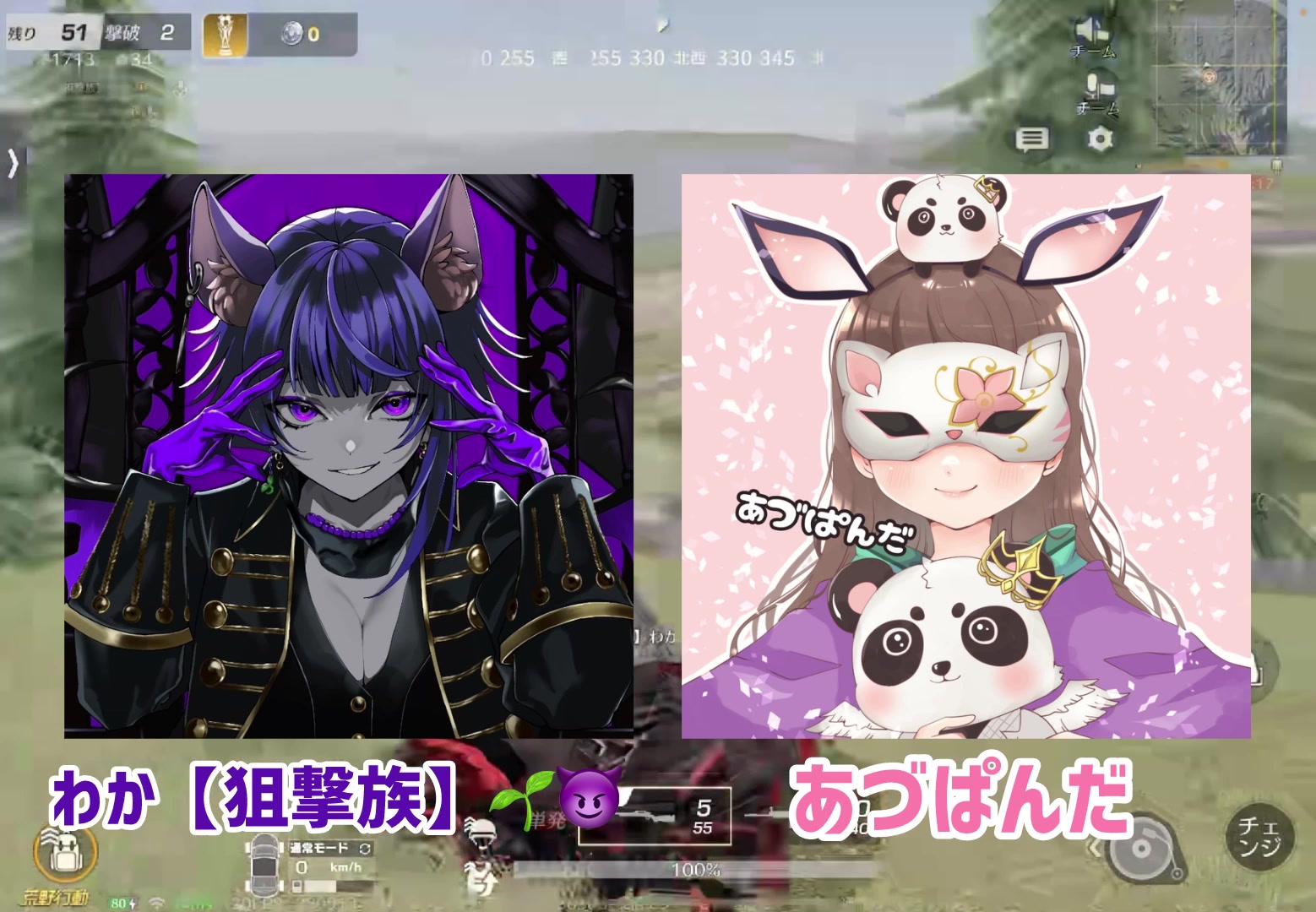 @あづぱんだ🐼🌷