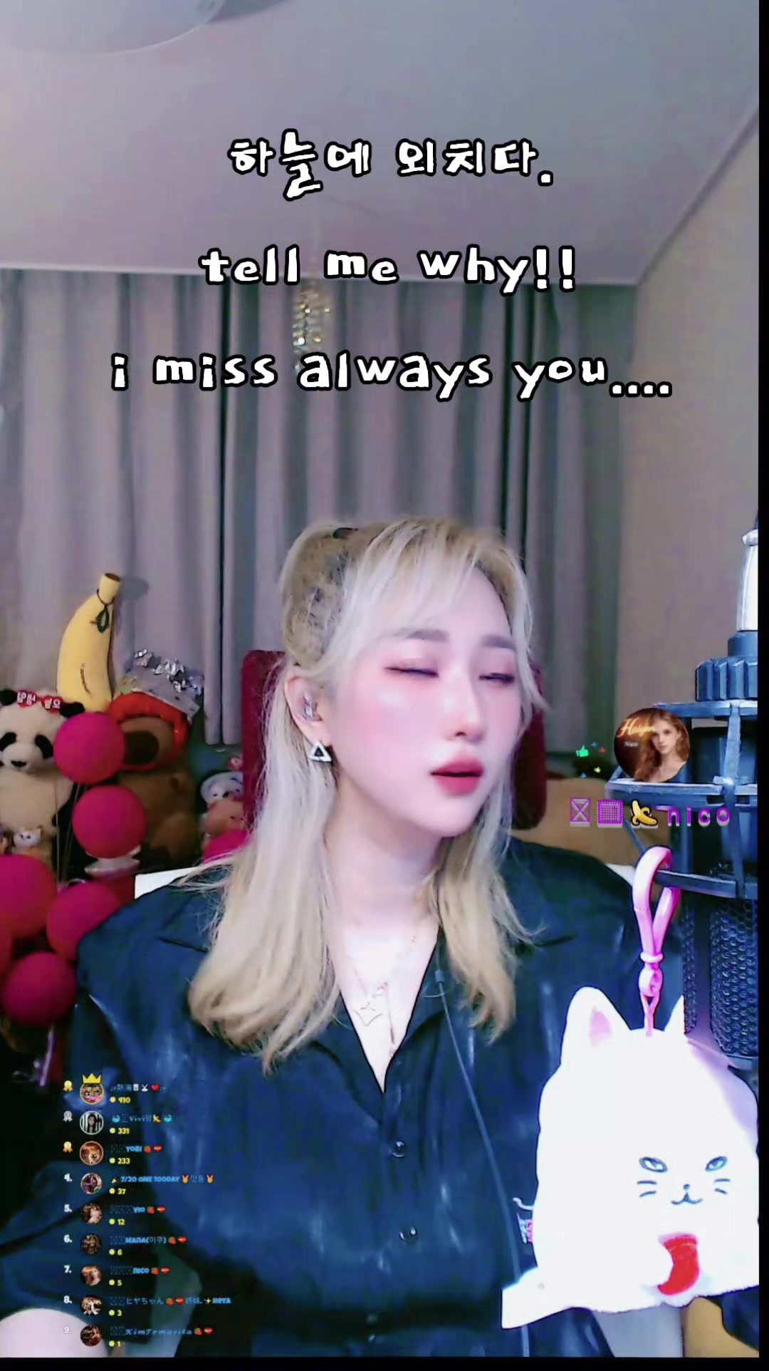 @하이얀🥷🍌Hǎiyán🍓💝ハイヤン