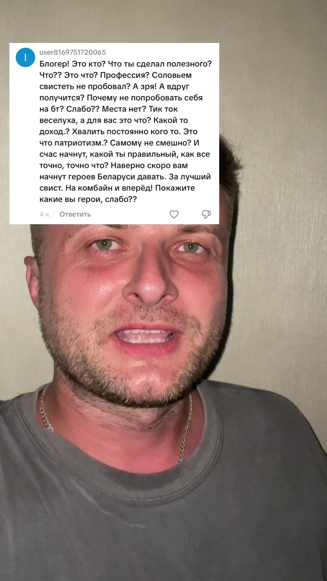 @Тёма Добрый