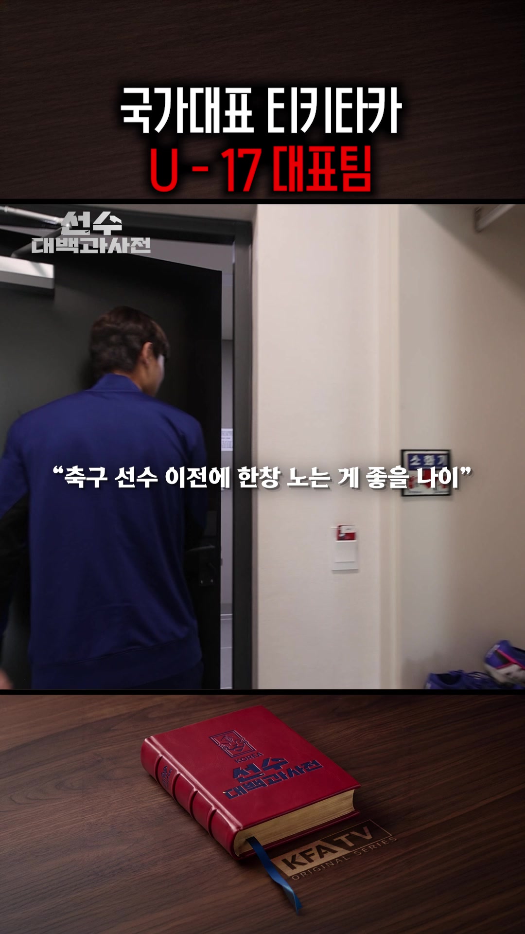 @thekfa
