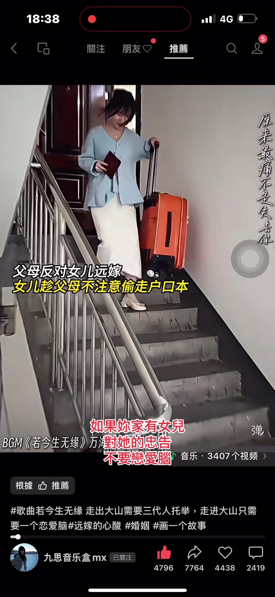 @三瘋🤪福建
