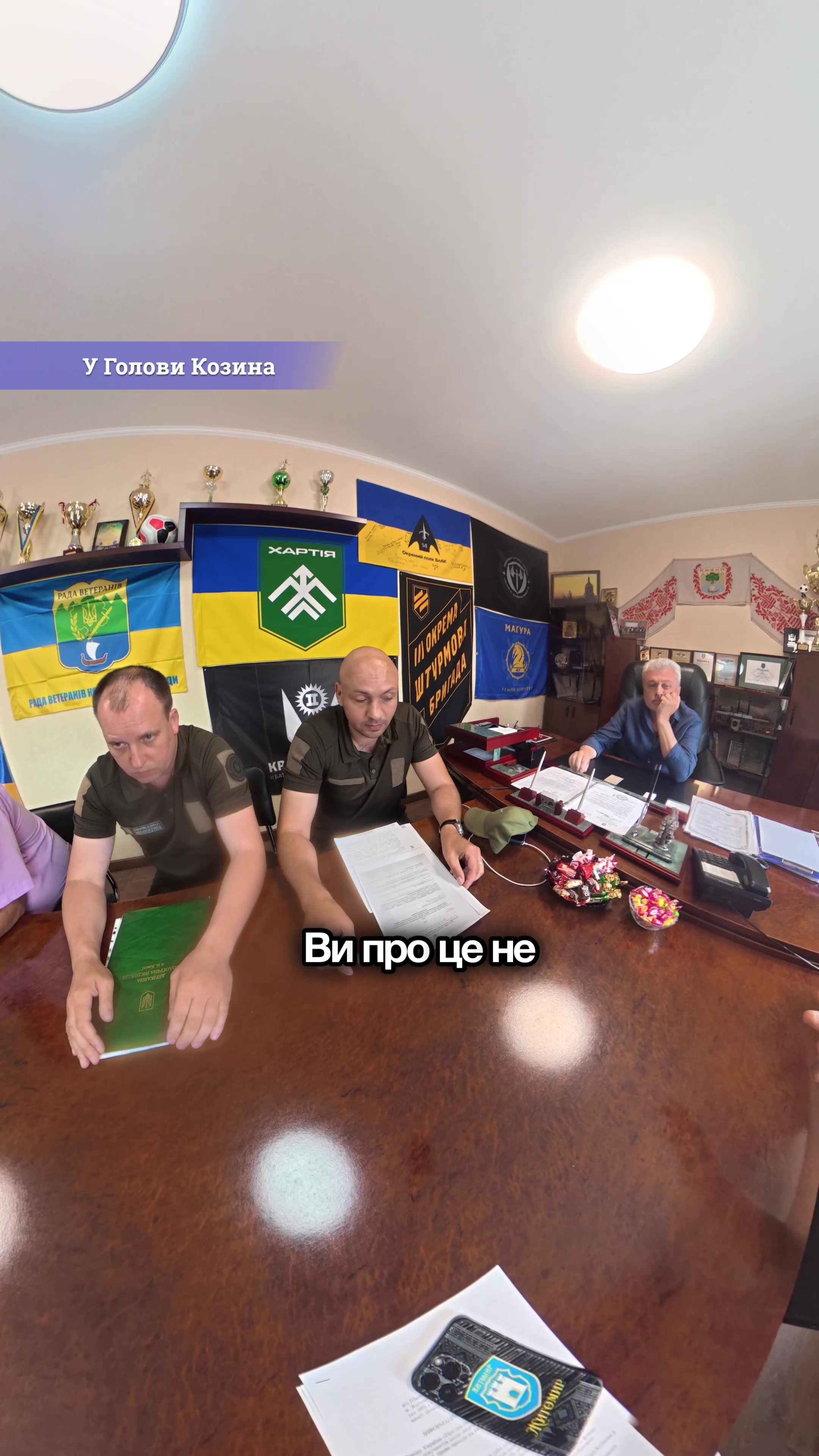 @Shvetsov UA