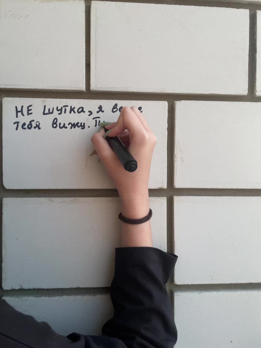 @кареглазая