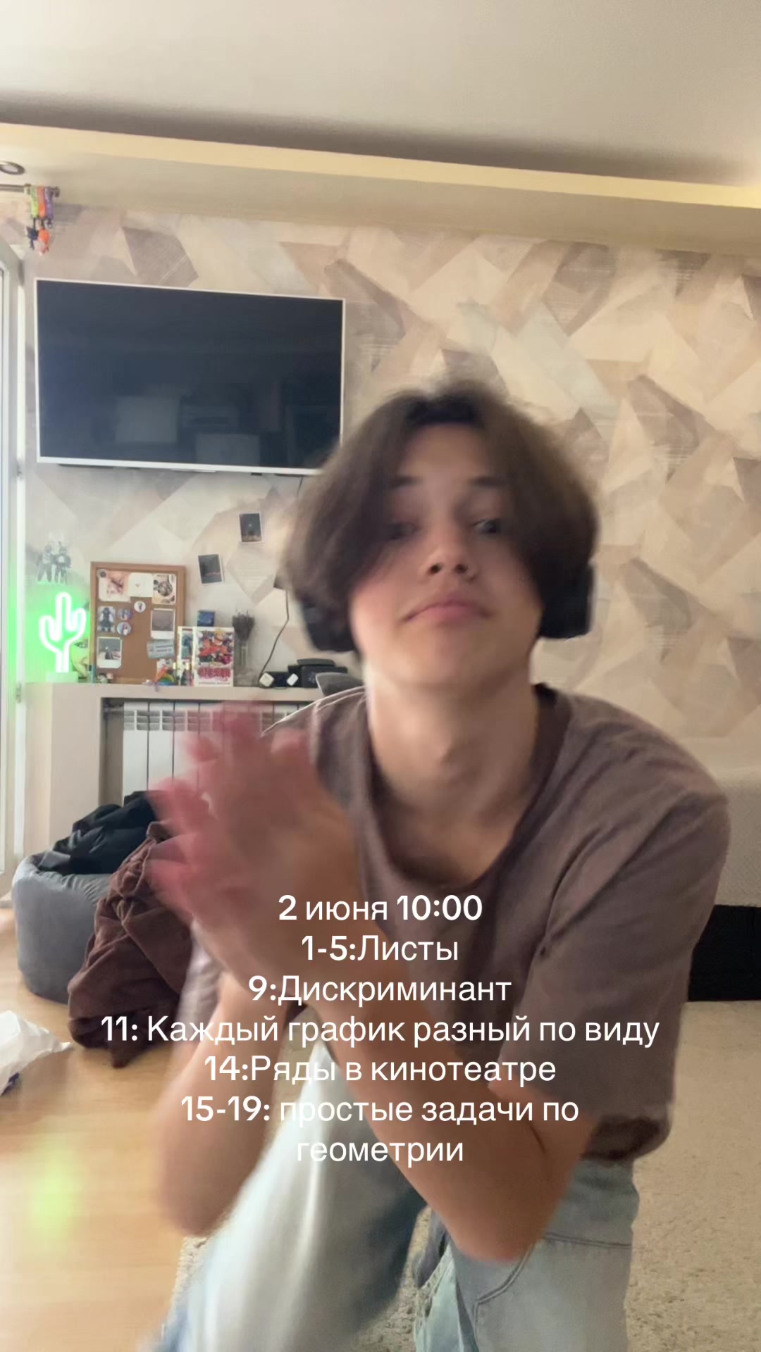 @Декабрьский пикми