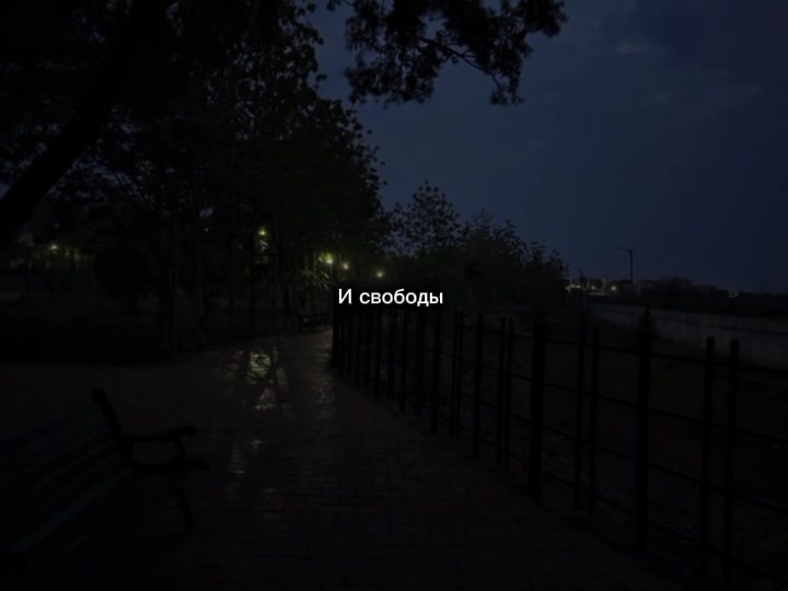 @hellish rain
