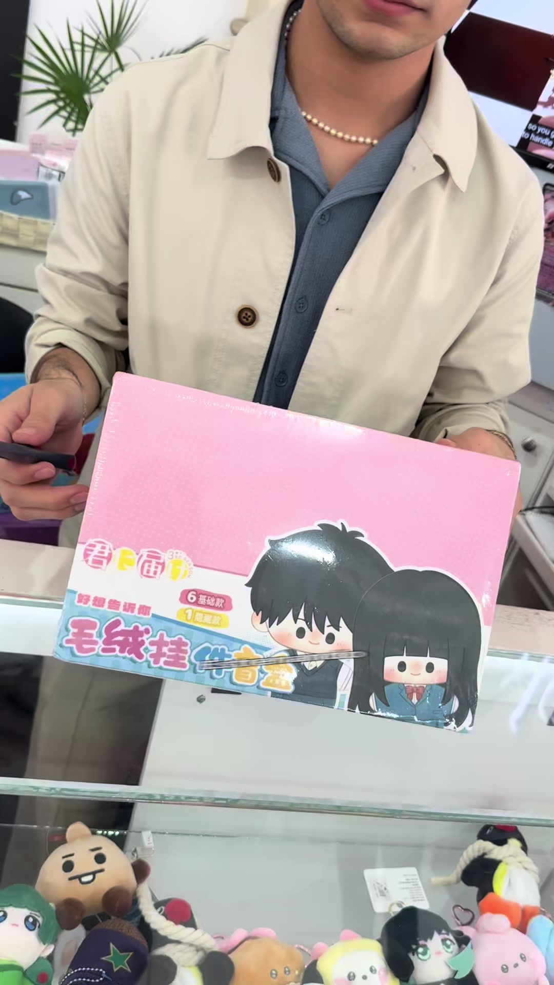 @Cute N Kawaii &reg;