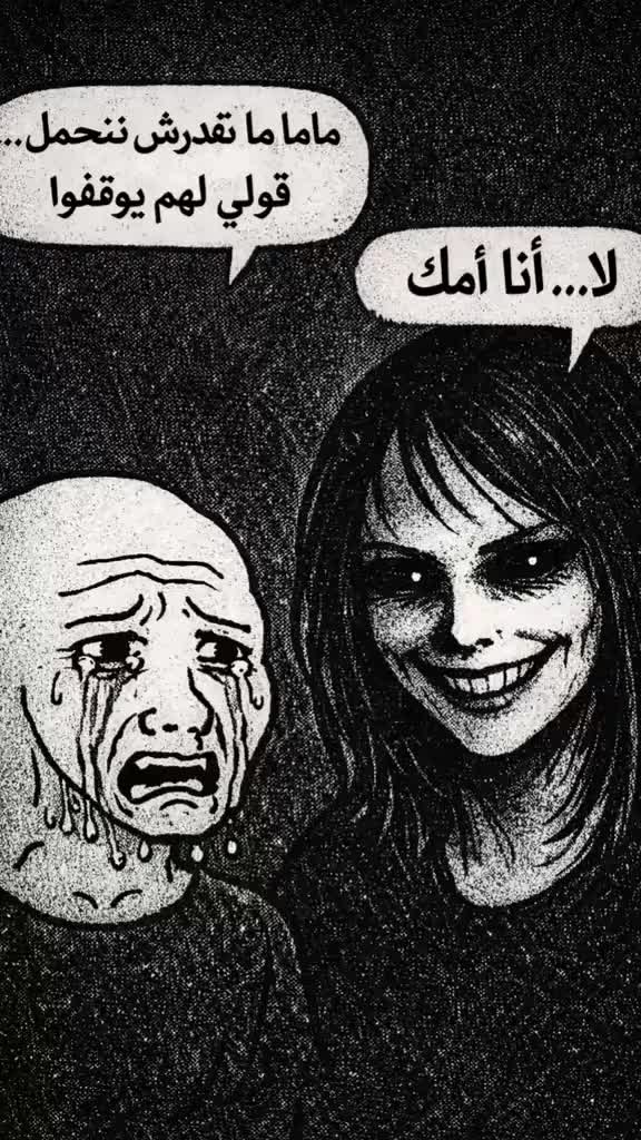 @crime tales