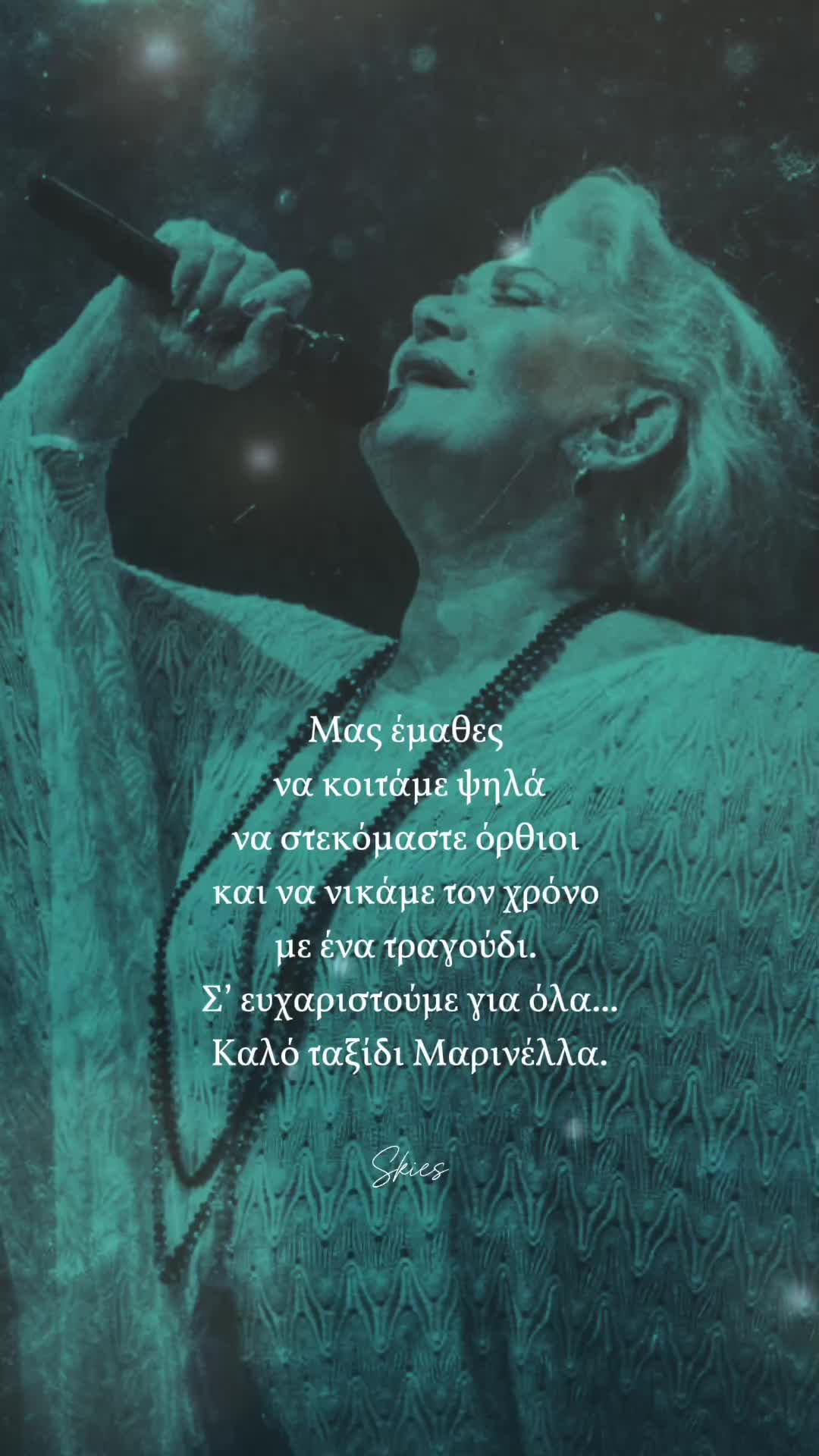 @ᏕᏦᎥᏋᏕ