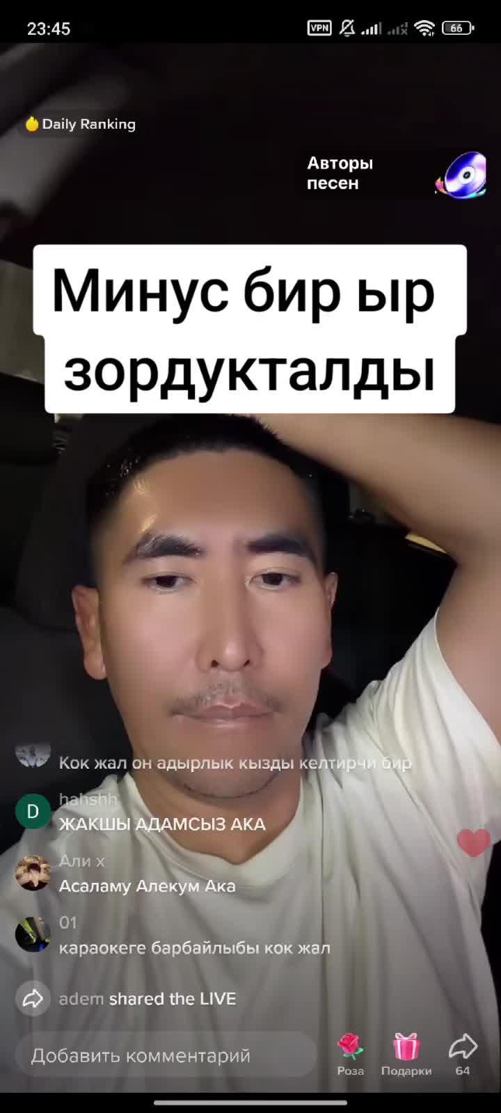 @Дикий Карышкыр🐺