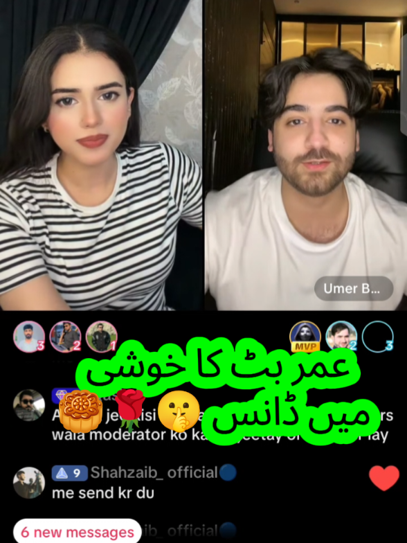 @man Moji Alerts