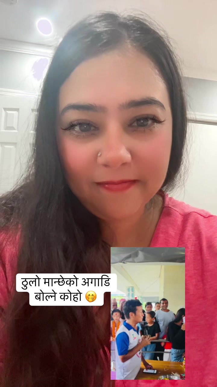 @Sapana