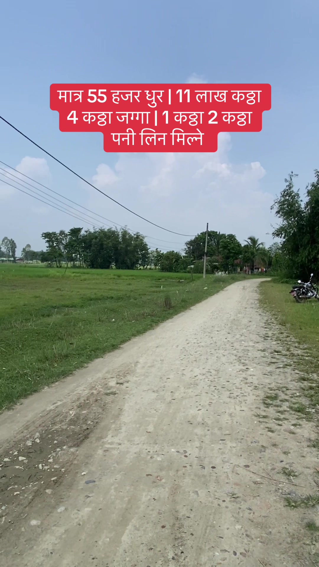 @Bhuban Thapa Real Estate