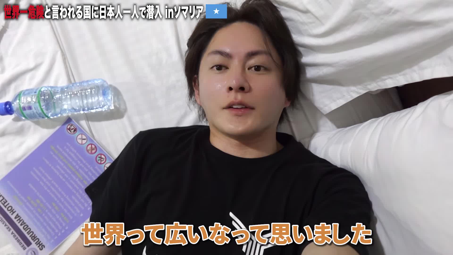 @三崎優太 MISAKI のファン