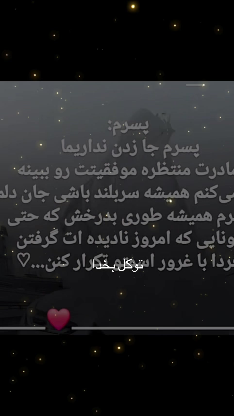 @❤️shazada❤️Muzamal❤️