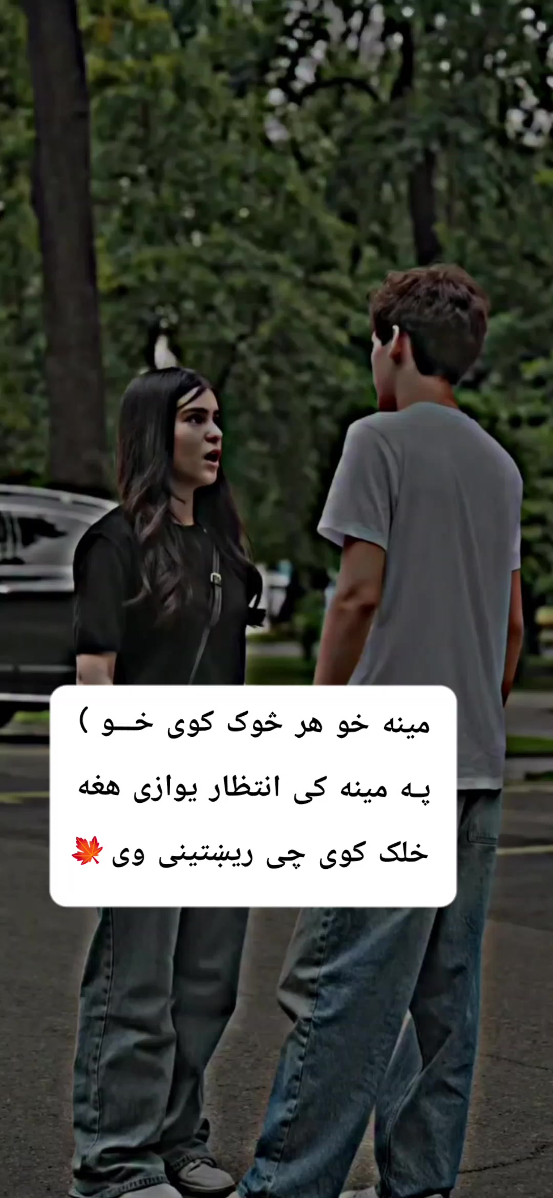 @💔🌿Laghmani