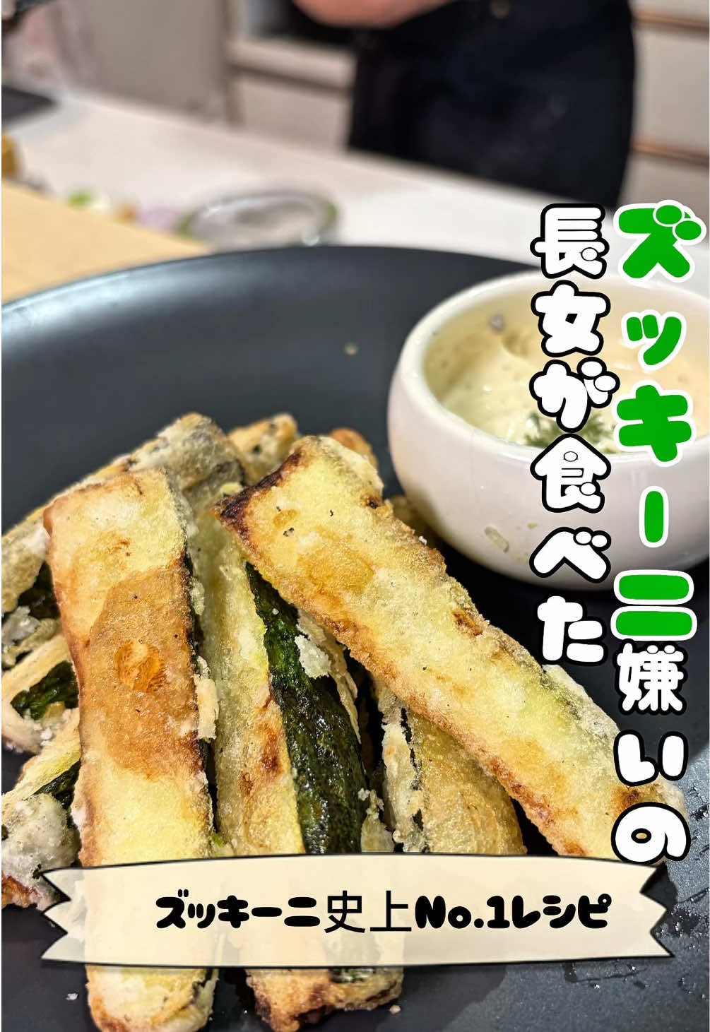 @はる｜三児パパの完食レシピ🍚